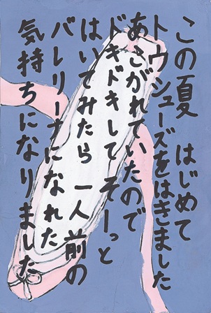 作品の画像
