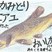 佳作　畠山　うらら