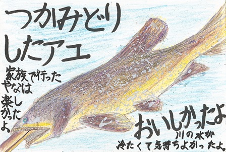 作品の画像