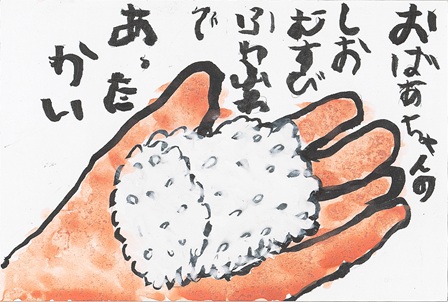 作品の画像