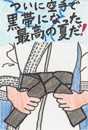 作品の画像