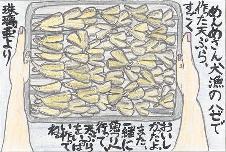 作品の画像