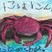 佳作　小川　恵輔