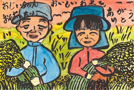作品の画像