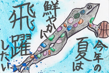 作品の画像