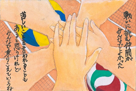作品の画像