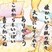 佳作　和田　七海