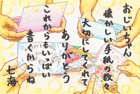 作品の画像
