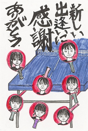 作品の画像