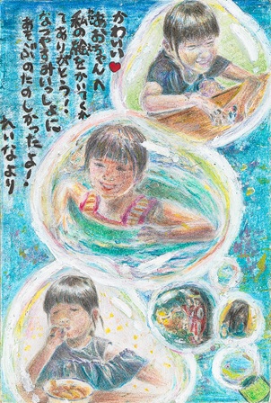 作品の画像