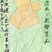 佳作　有馬　颯我