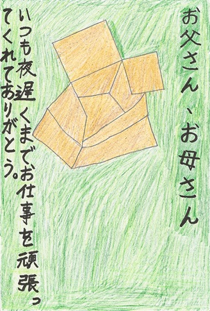 作品の画像