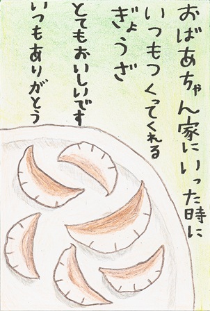 作品の画像
