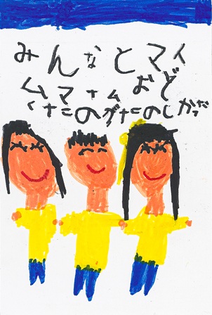 作品の画像