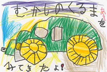作品の画像