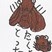 佳作　小野　櫻桔