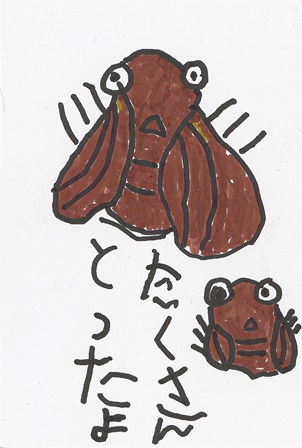 作品の画像