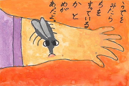 作品の画像
