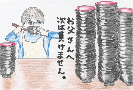 作品の画像