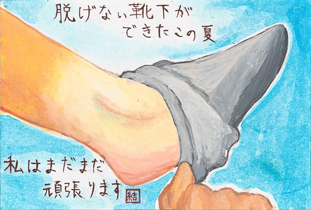 作品の画像