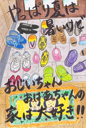作品の画像