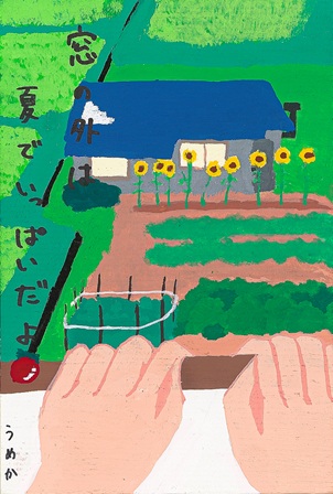 作品の画像