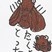 暑中見舞い賞　小野　櫻桔