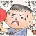暑中見舞い賞　齊藤　時大