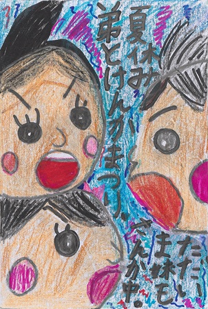 作品の画像