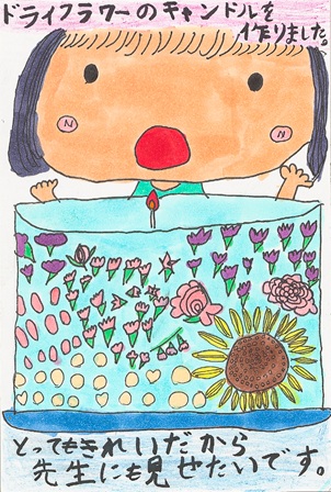 作品の画像