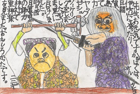 作品の画像