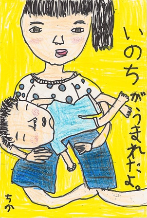 作品の画像