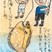 審査員特別賞　池上　奏太
