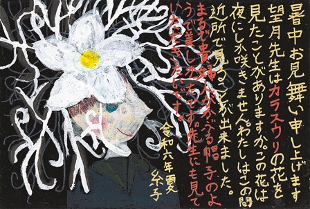 作品の画像