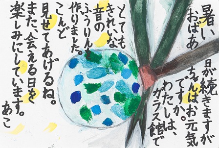 作品の画像