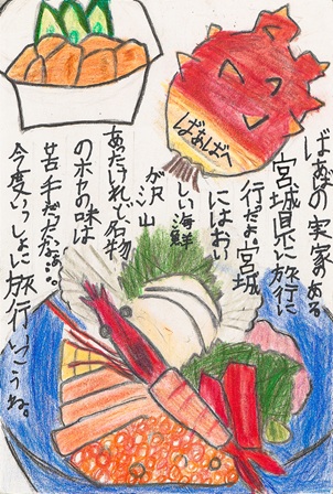作品の画像
