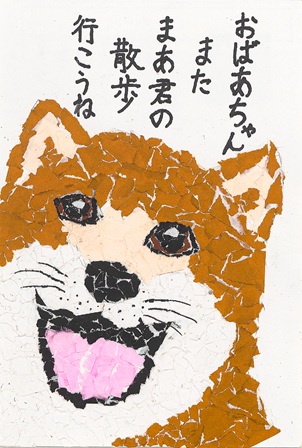 作品の画像