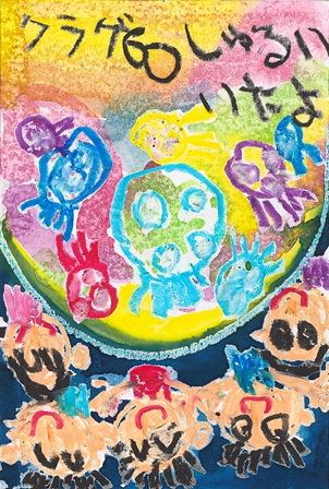 作品の画像