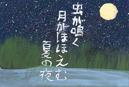 作品の画像