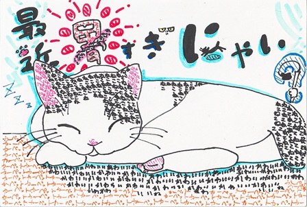 作品の画像