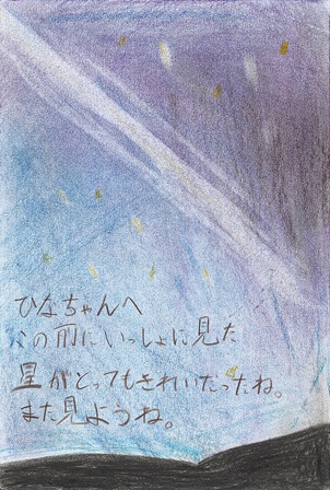 作品の画像