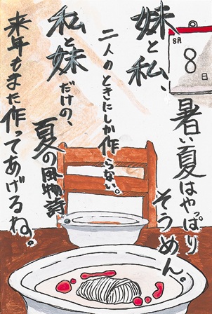 作品の画像