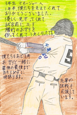 作品の画像
