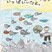 審査員特別賞　福島　海斗