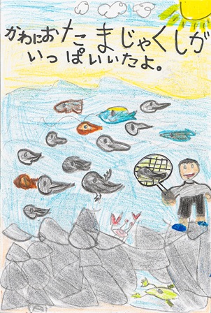 作品の画像