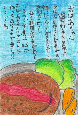 作品の画像