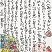 銀賞　足立　覚