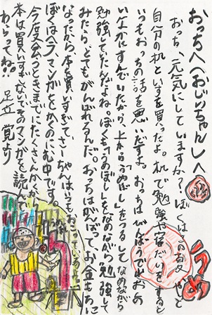 作品の画像