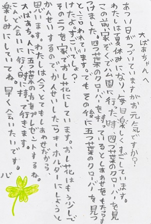 作品の画像