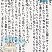 銀賞　黄木　結生